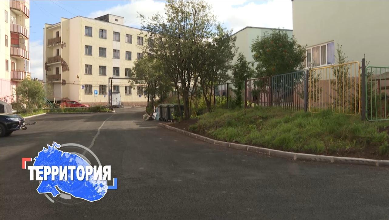 Программа &quot;Территория&quot; от 2 сентября